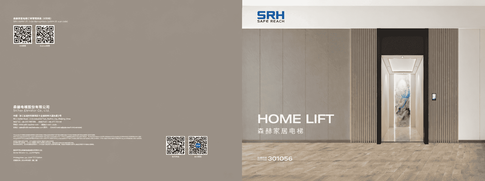 Home Lift